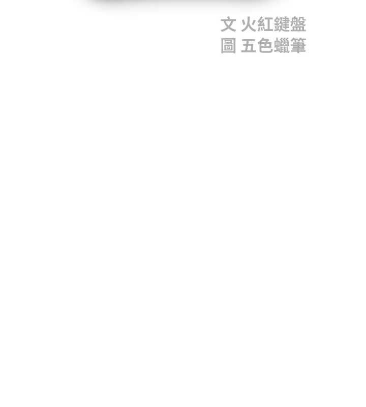 第33话-两个女人同时求欢