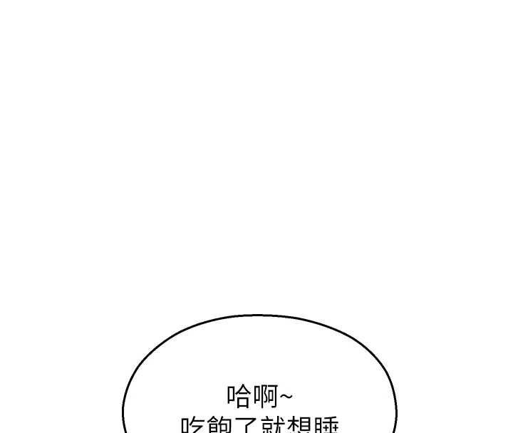 第33话-两个女人同时求欢