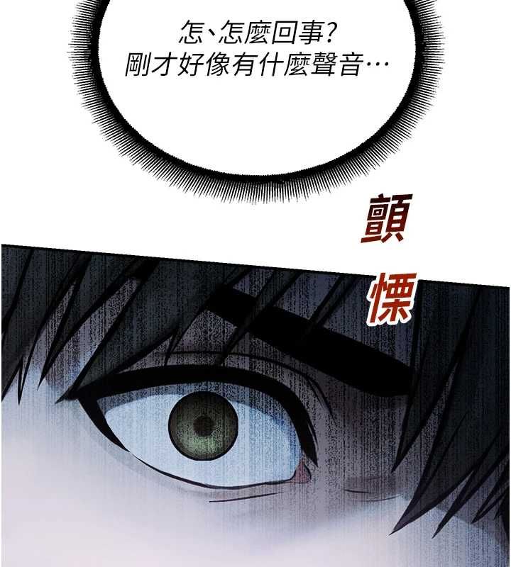 第33话-两个女人同时求欢
