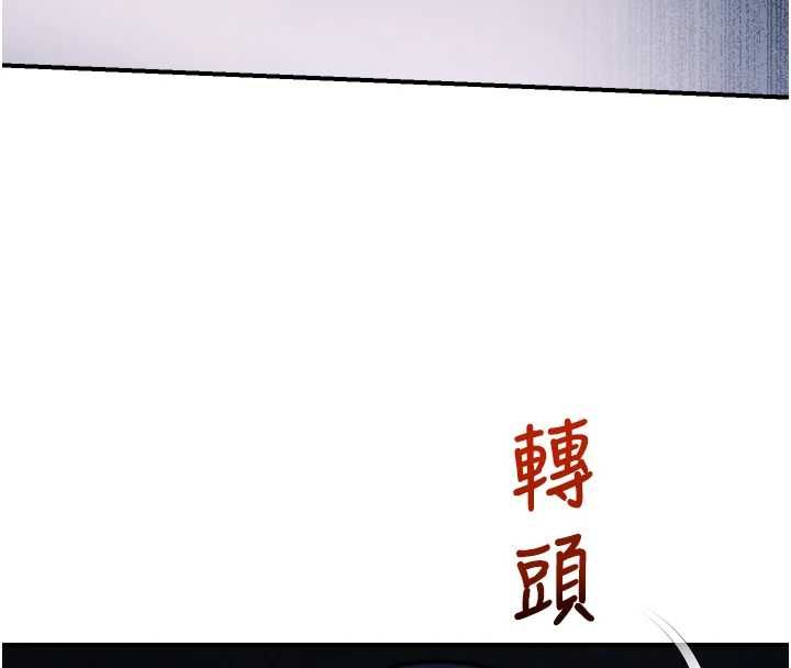 第33话-两个女人同时求欢