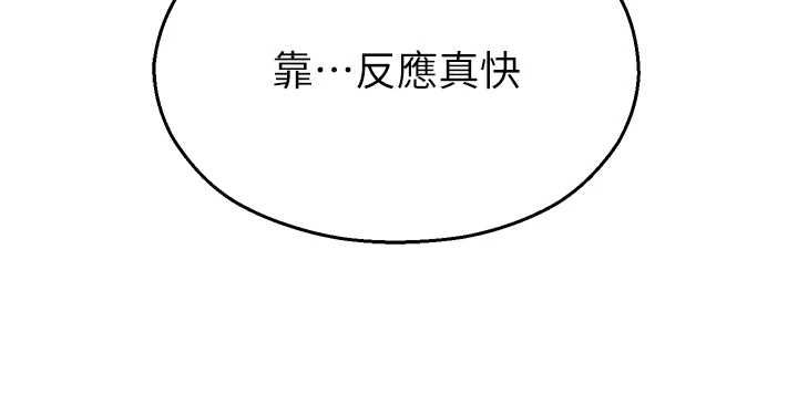 第33话-两个女人同时求欢