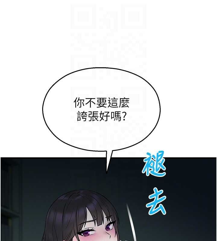 第33话-两个女人同时求欢