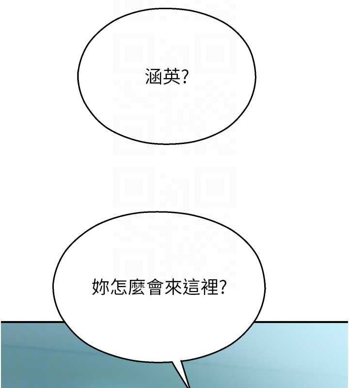 第33话-两个女人同时求欢