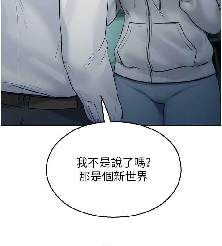 第33话-两个女人同时求欢