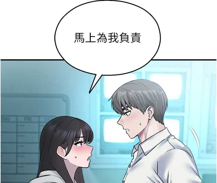 第33话-两个女人同时求欢