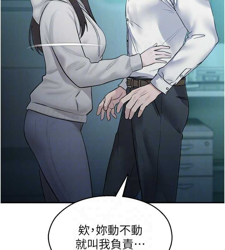 第33话-两个女人同时求欢