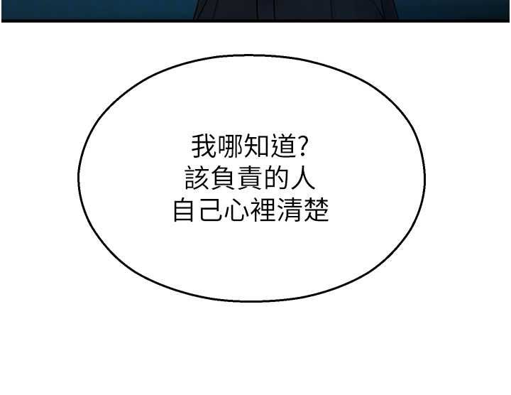第33话-两个女人同时求欢