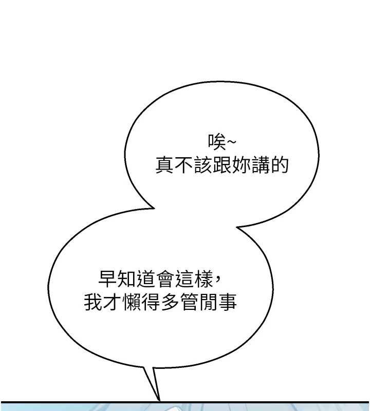 第33话-两个女人同时求欢