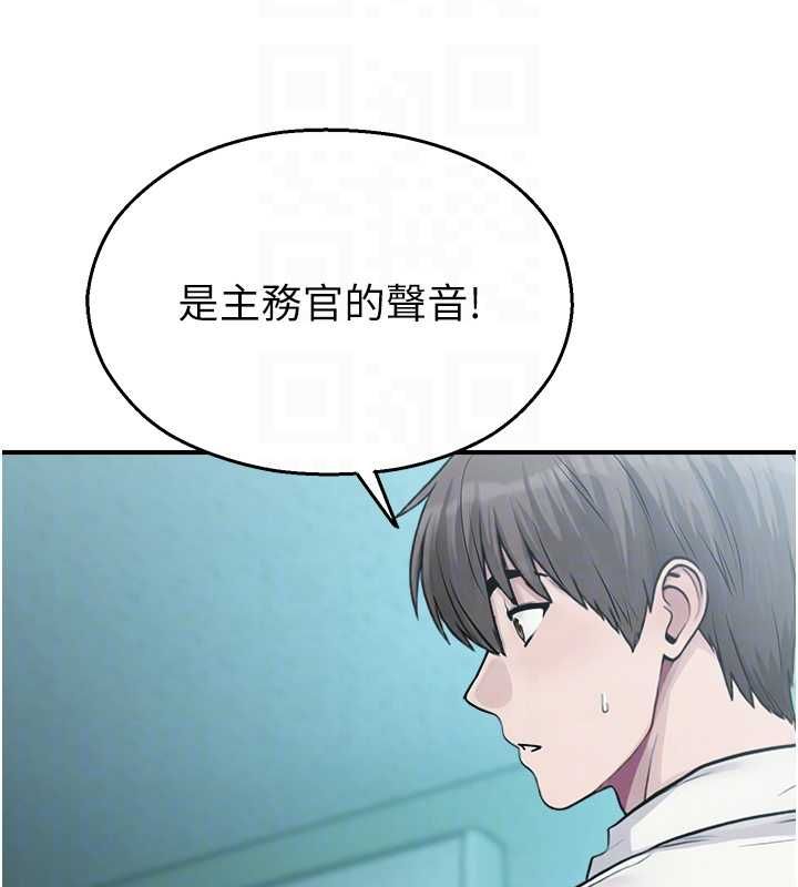 第33话-两个女人同时求欢