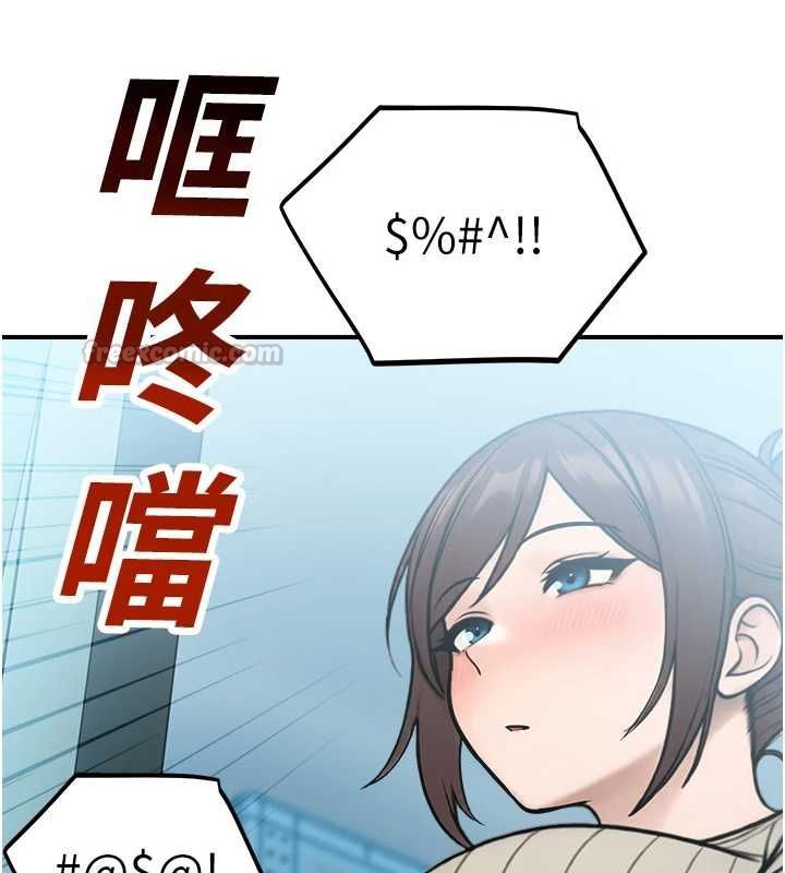 第33话-两个女人同时求欢