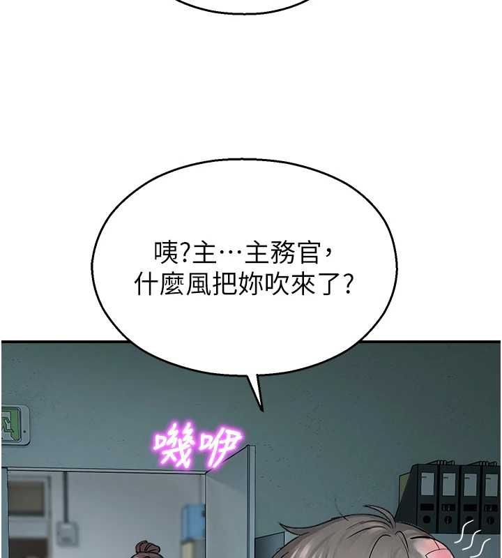 第33话-两个女人同时求欢