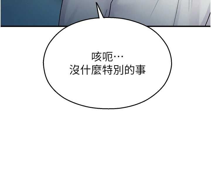 第33话-两个女人同时求欢