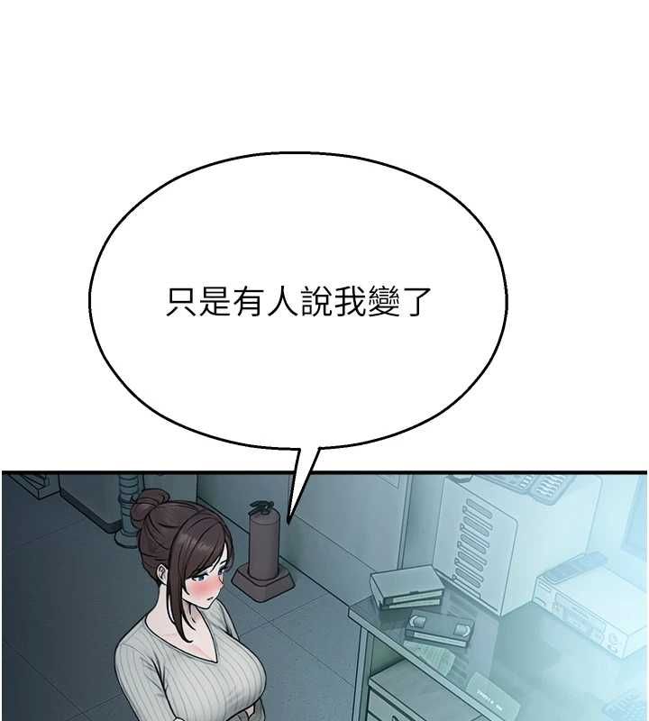 第33话-两个女人同时求欢