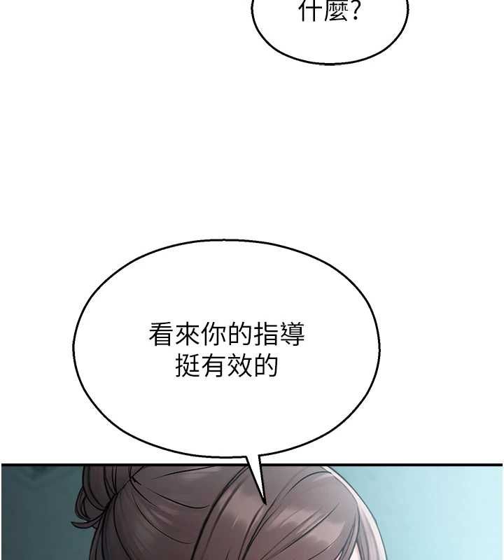 第33话-两个女人同时求欢