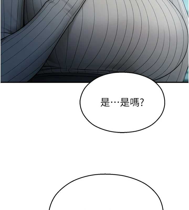 第33话-两个女人同时求欢