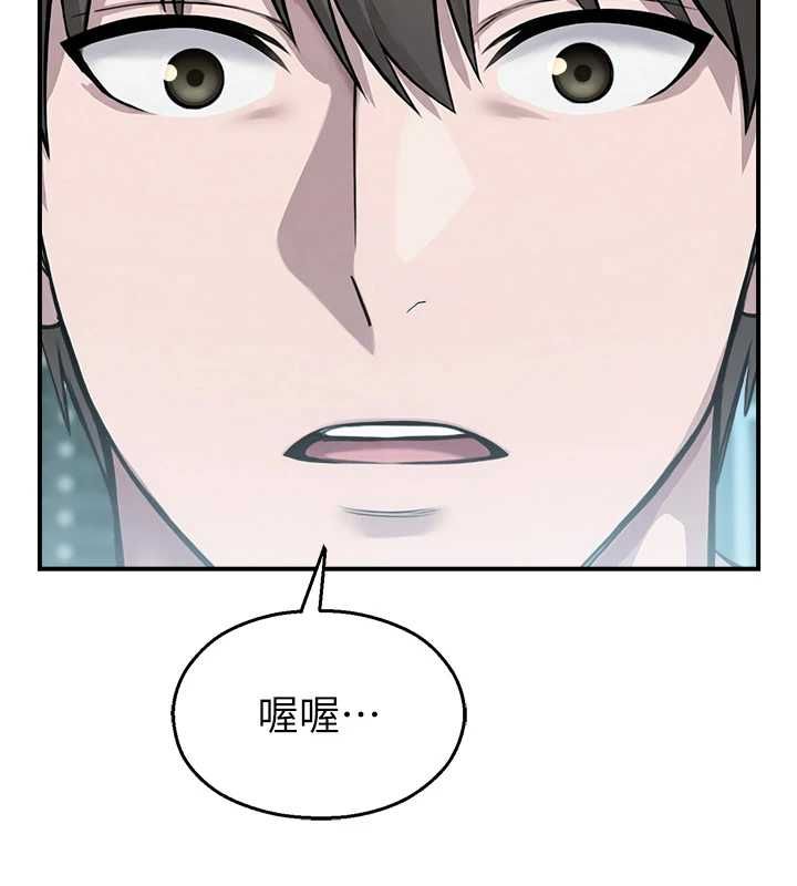 第33话-两个女人同时求欢