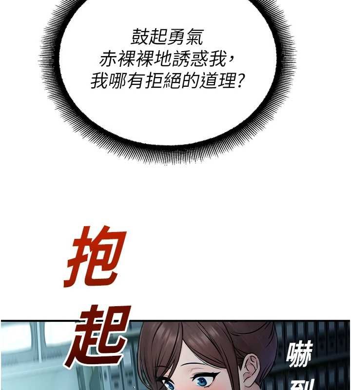 第33话-两个女人同时求欢