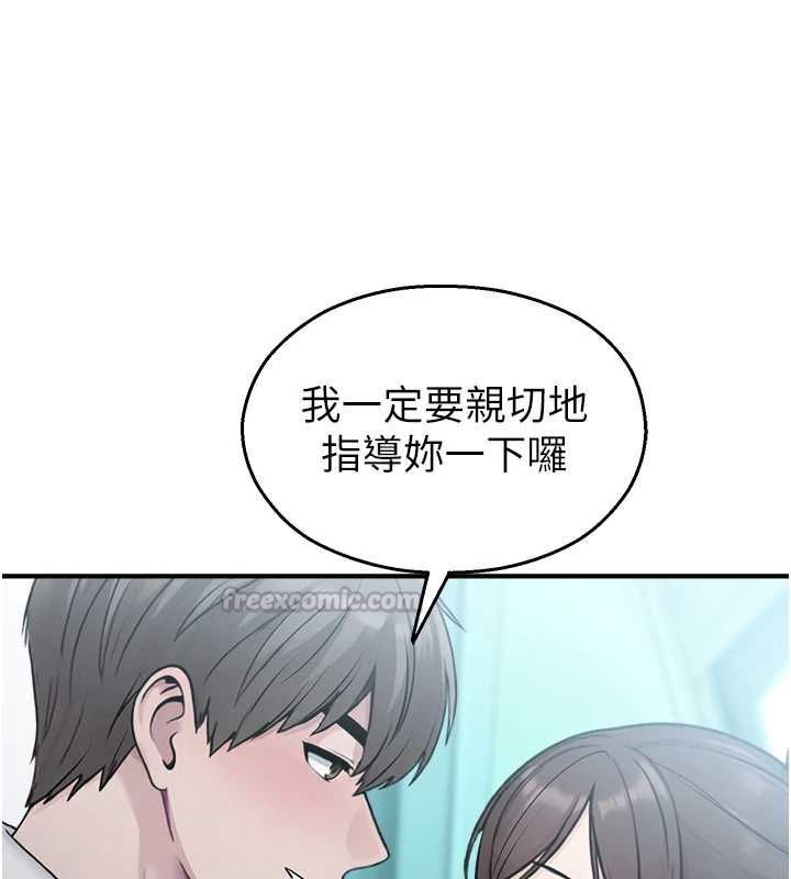第33话-两个女人同时求欢