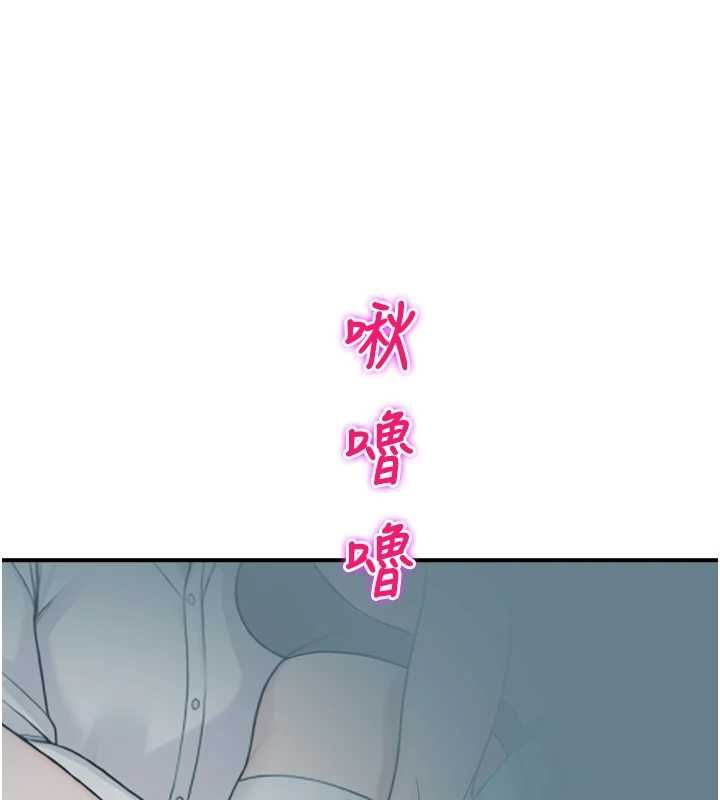 第33话-两个女人同时求欢
