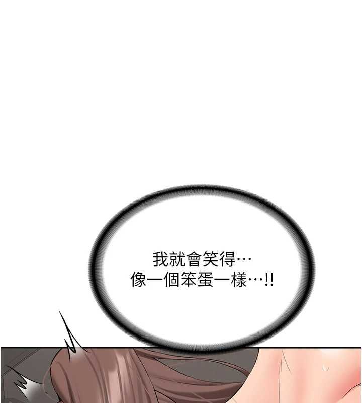 第31话-不只是青梅竹马