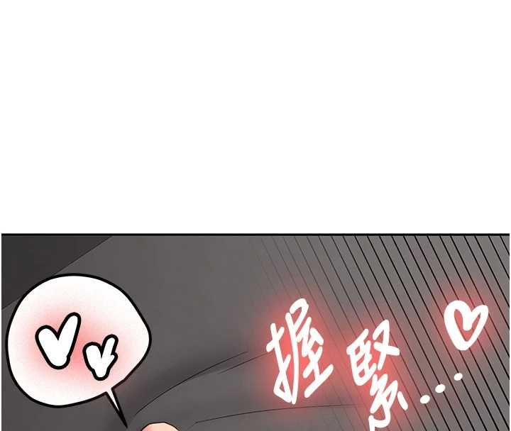 第31话-不只是青梅竹马