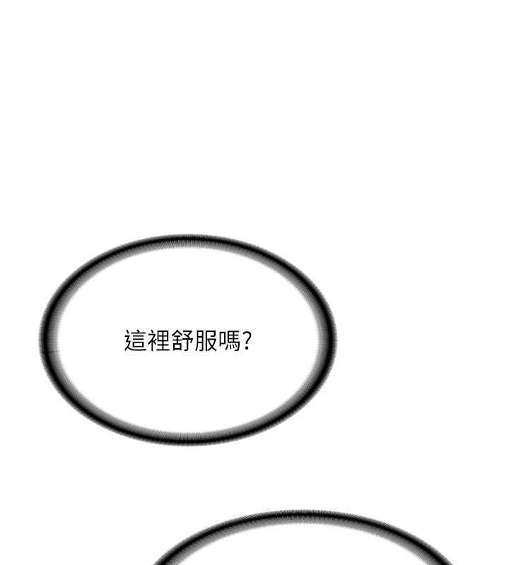 第31话-不只是青梅竹马