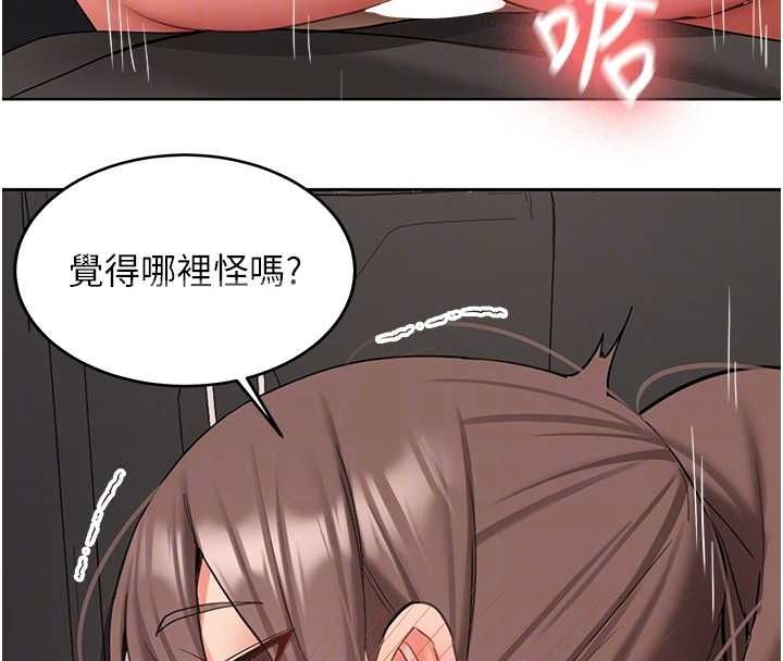 第31话-不只是青梅竹马