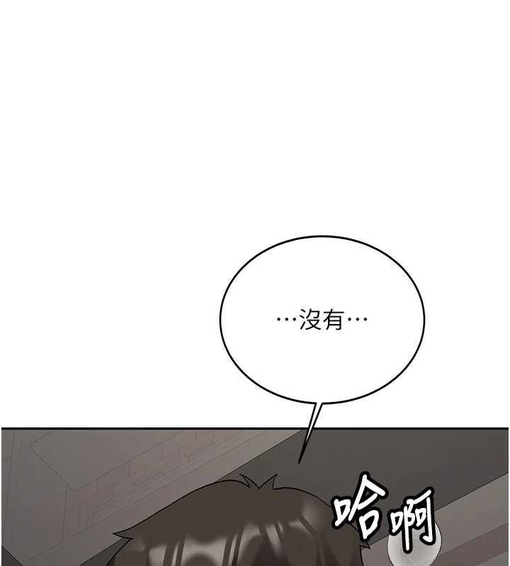 第31话-不只是青梅竹马