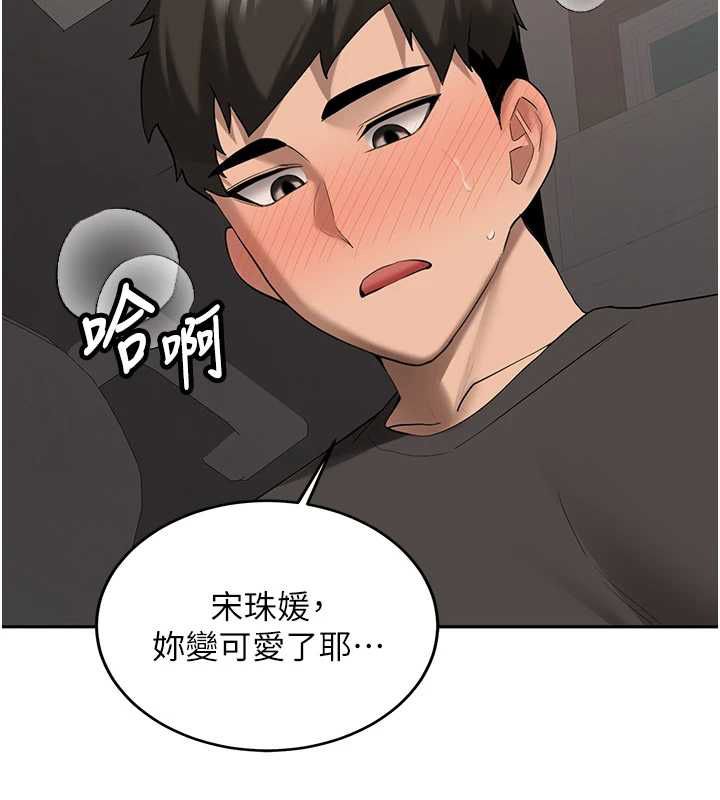 第31话-不只是青梅竹马