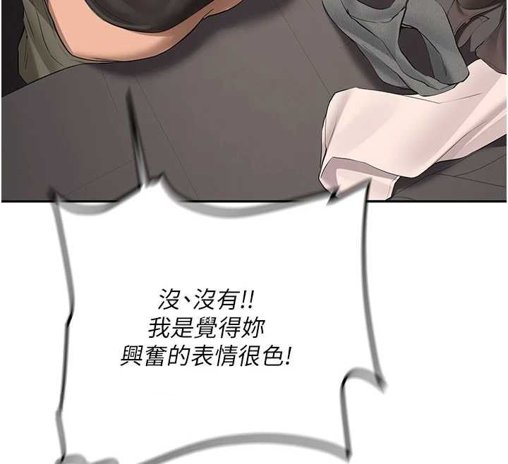 第31话-不只是青梅竹马