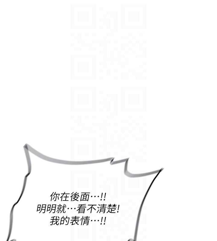 第31话-不只是青梅竹马