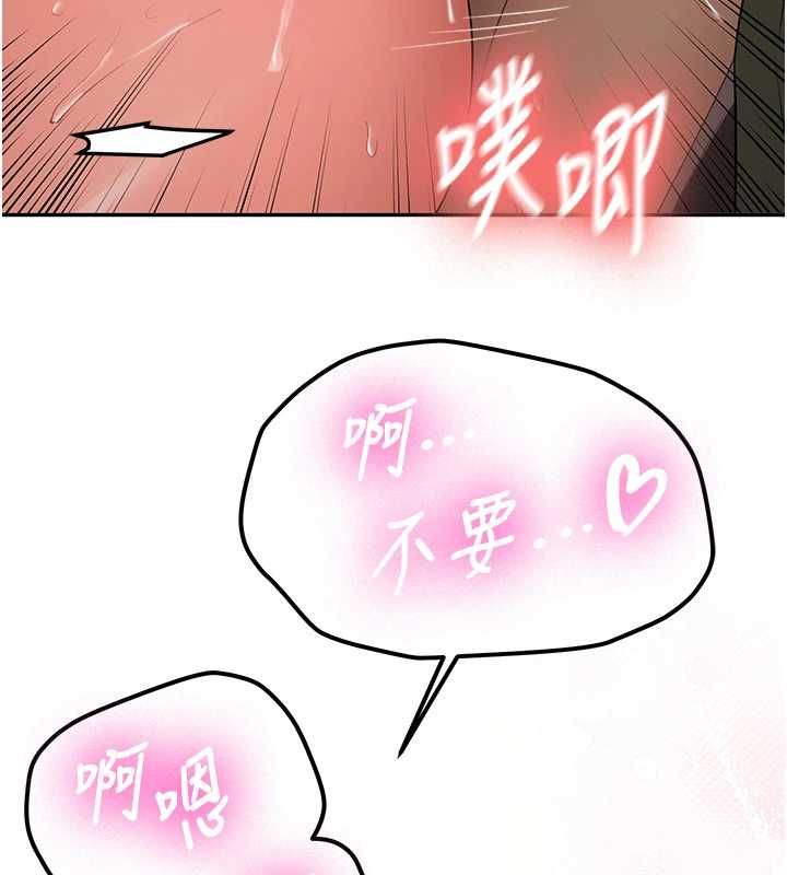 第31话-不只是青梅竹马