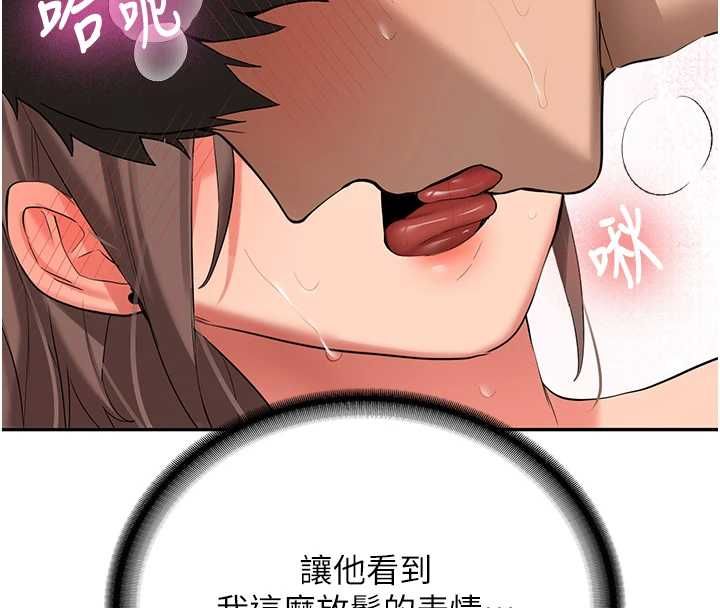 第31话-不只是青梅竹马