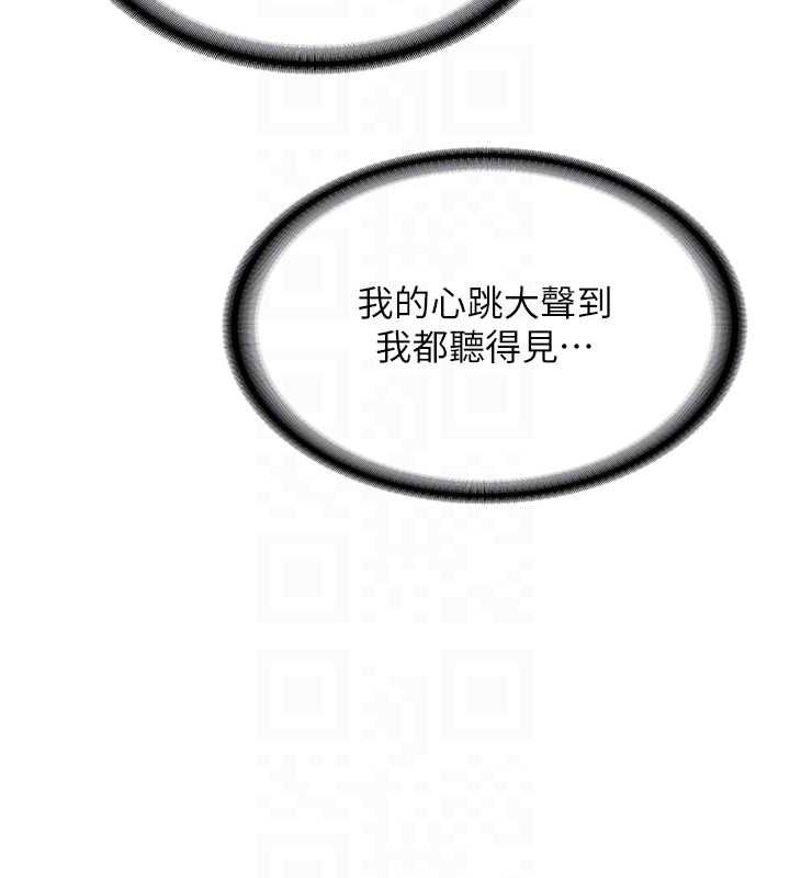 第31话-不只是青梅竹马