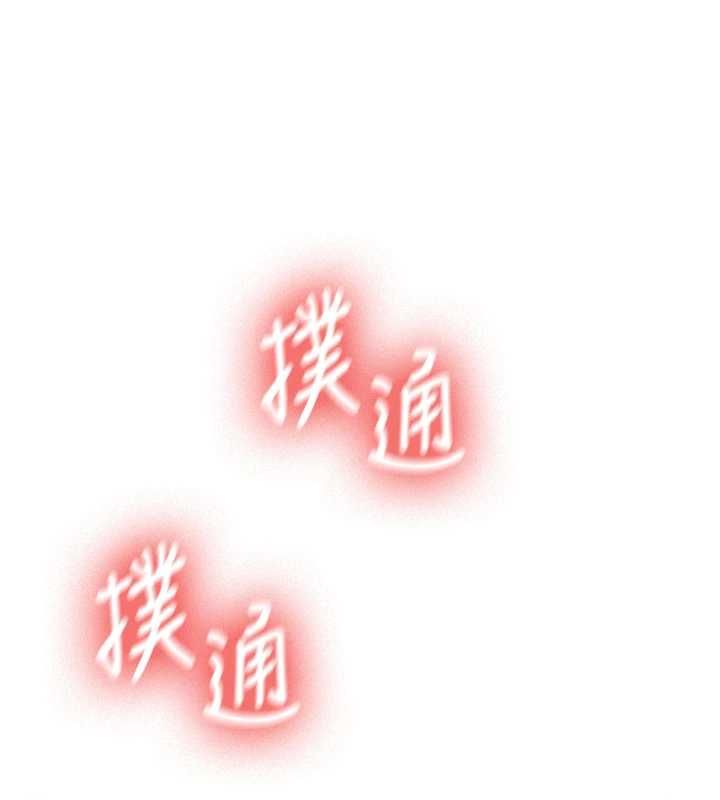 第31话-不只是青梅竹马