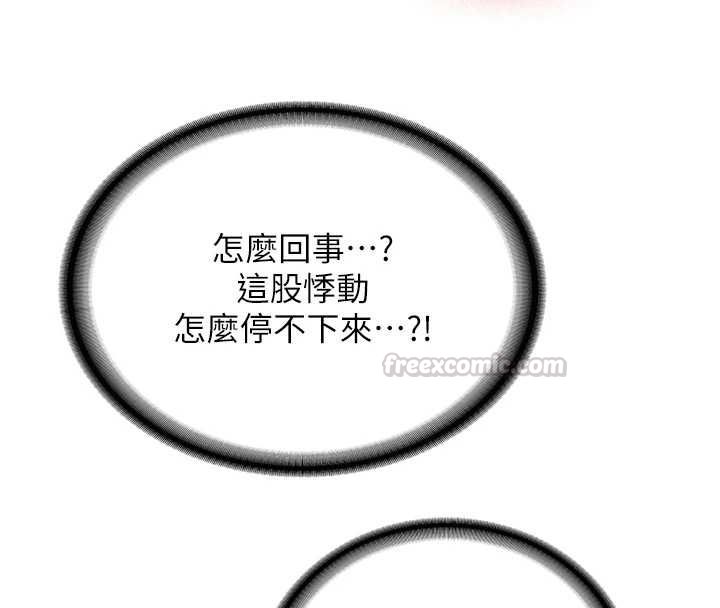 第31话-不只是青梅竹马