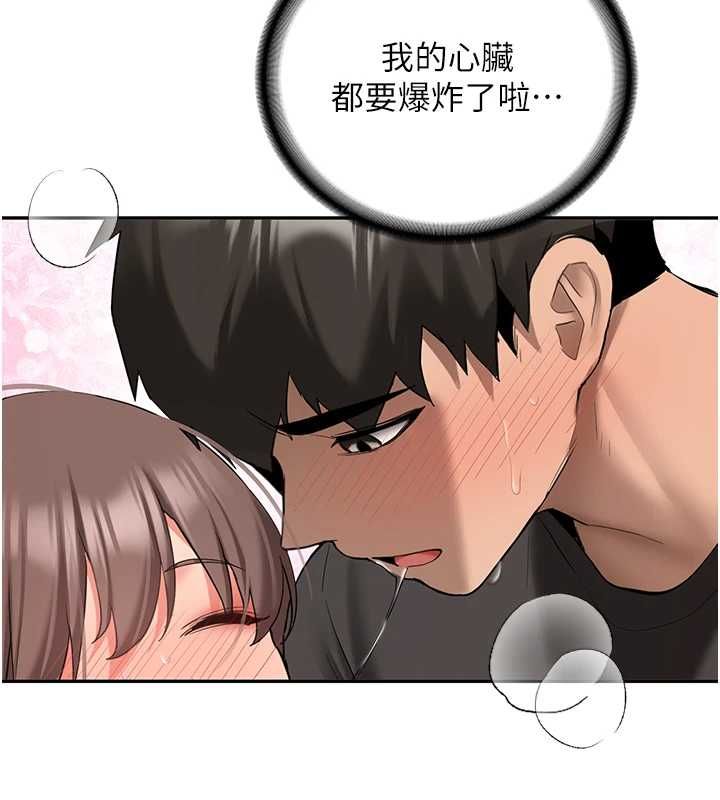 第31话-不只是青梅竹马