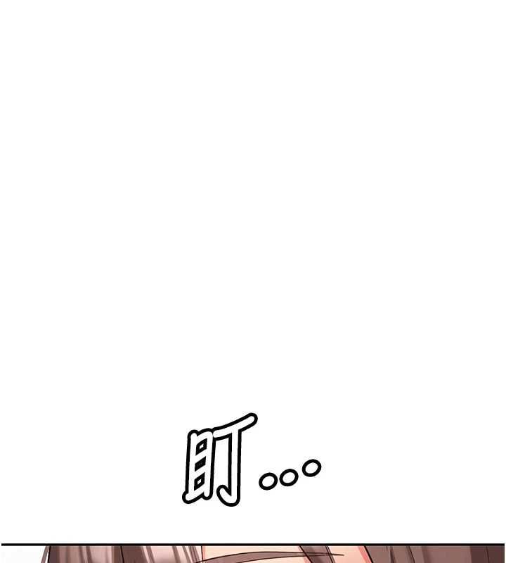 第31话-不只是青梅竹马