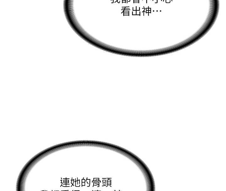 第31话-不只是青梅竹马