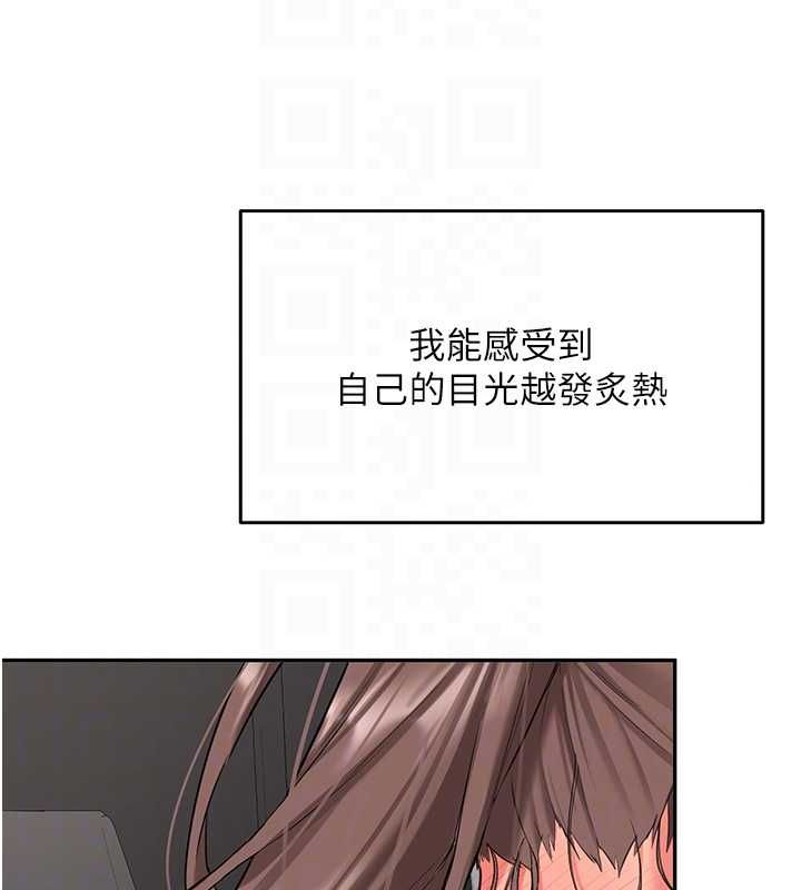第31话-不只是青梅竹马
