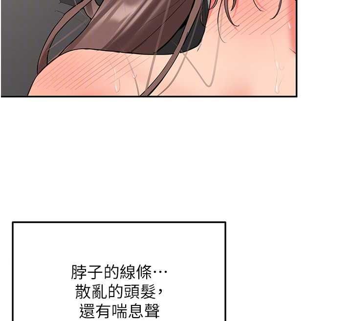 第31话-不只是青梅竹马