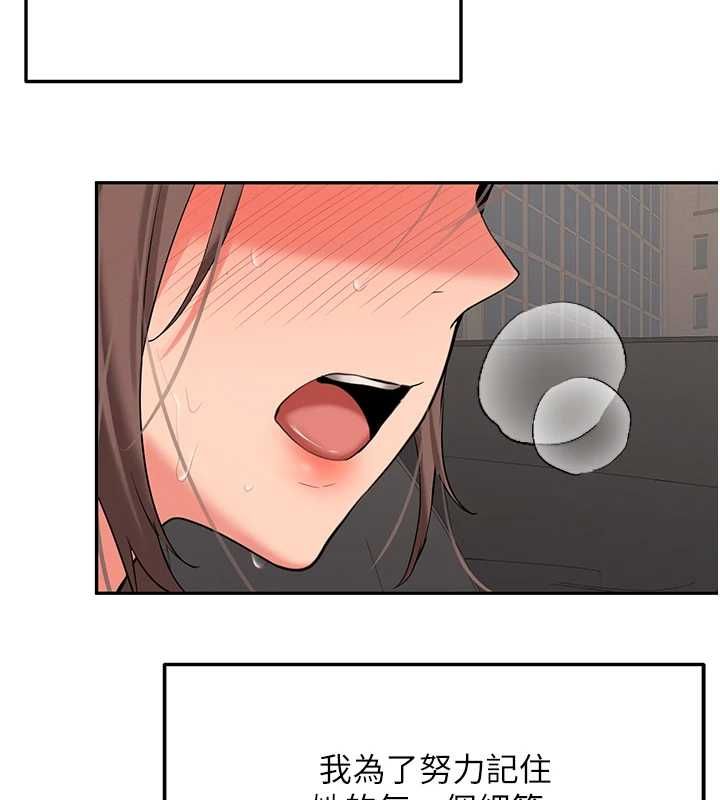 第31话-不只是青梅竹马