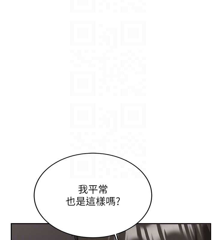 第31话-不只是青梅竹马