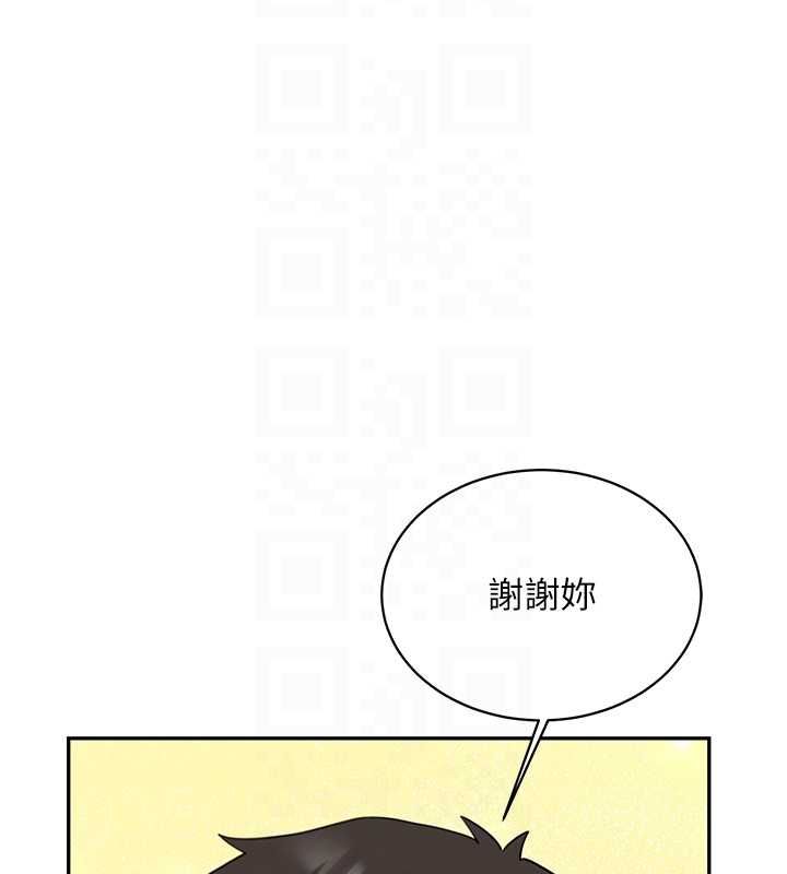 第31话-不只是青梅竹马