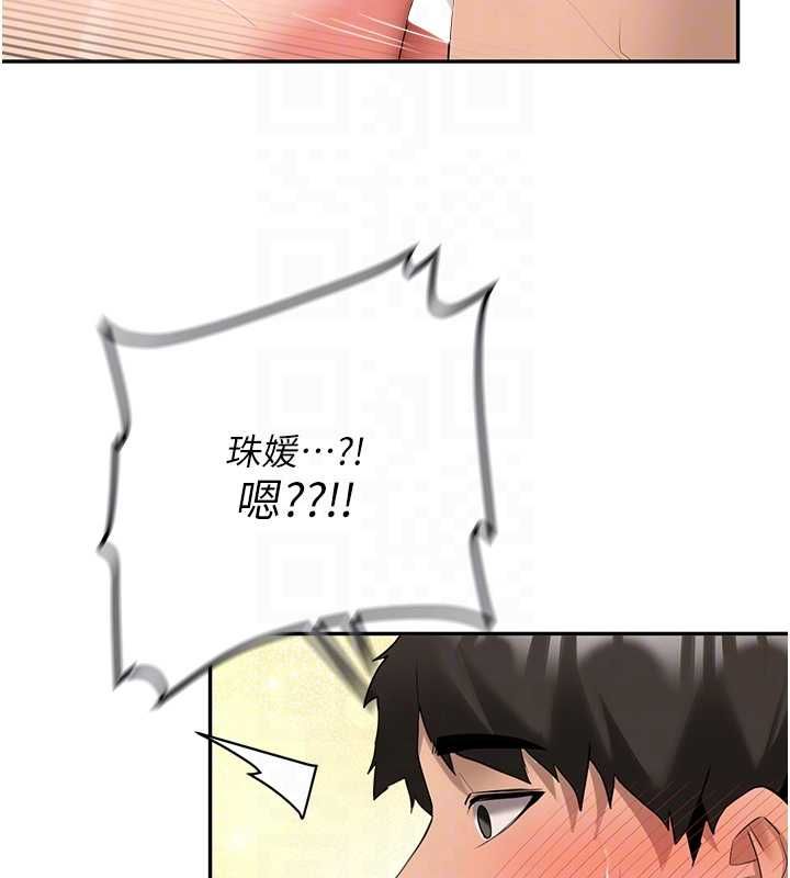 第31话-不只是青梅竹马