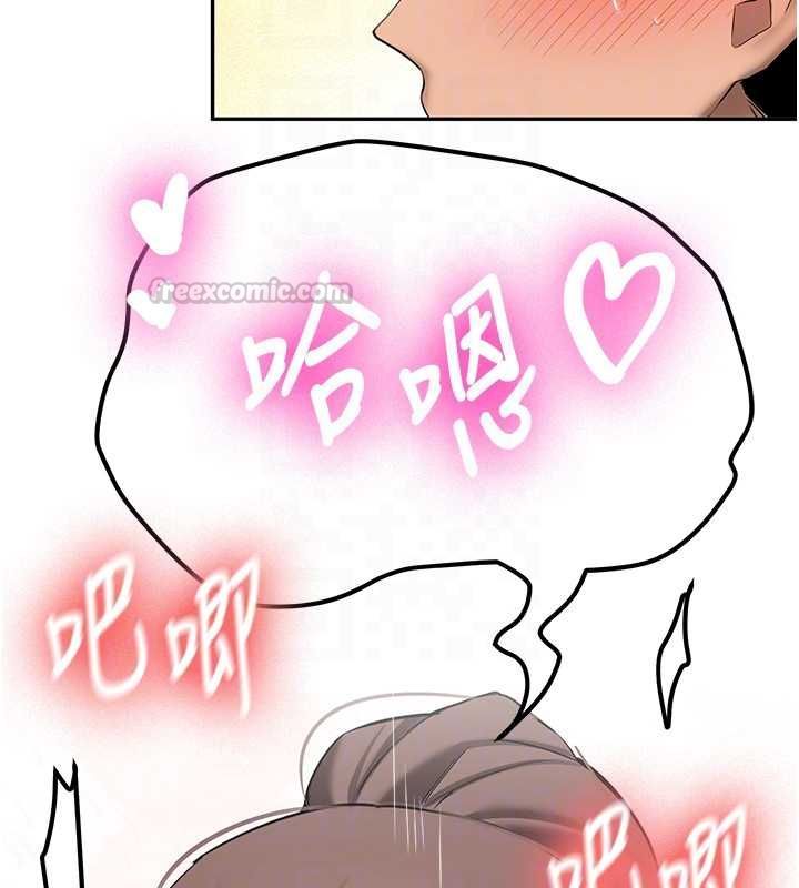 第31话-不只是青梅竹马