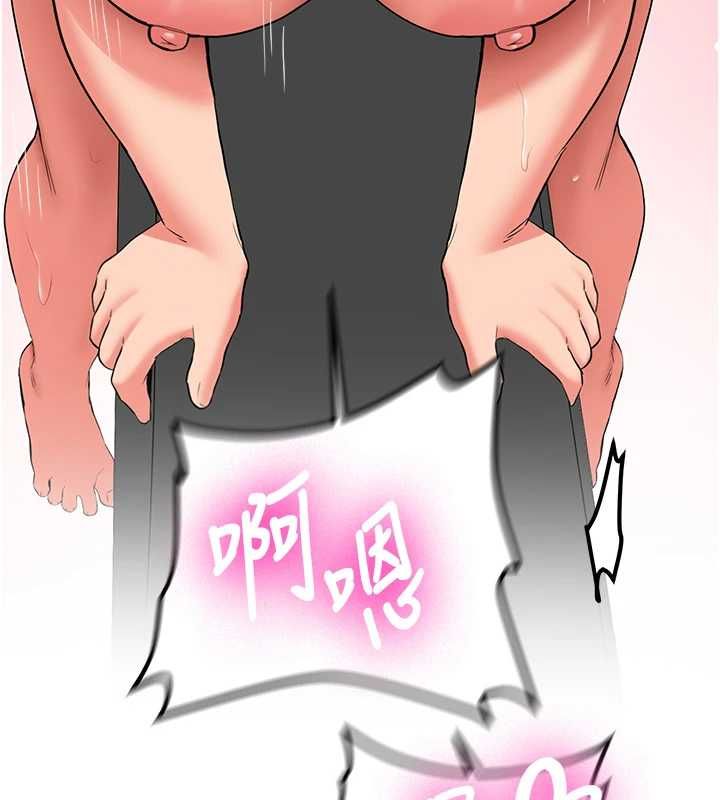 第31话-不只是青梅竹马