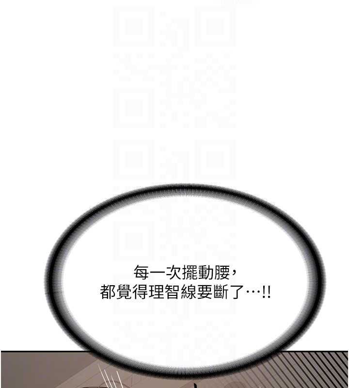 第31话-不只是青梅竹马