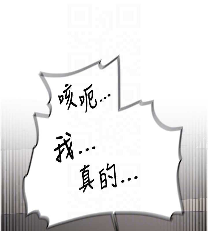 第31话-不只是青梅竹马