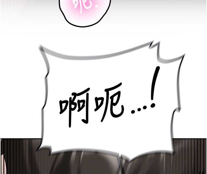 第31话-不只是青梅竹马